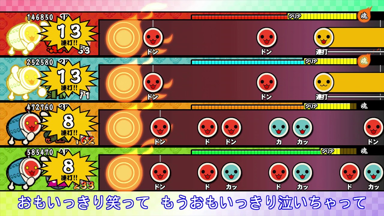 【太鼓の達人 Wii U2】Du-Du-Wa DO IT!!【全難易度同時再生】