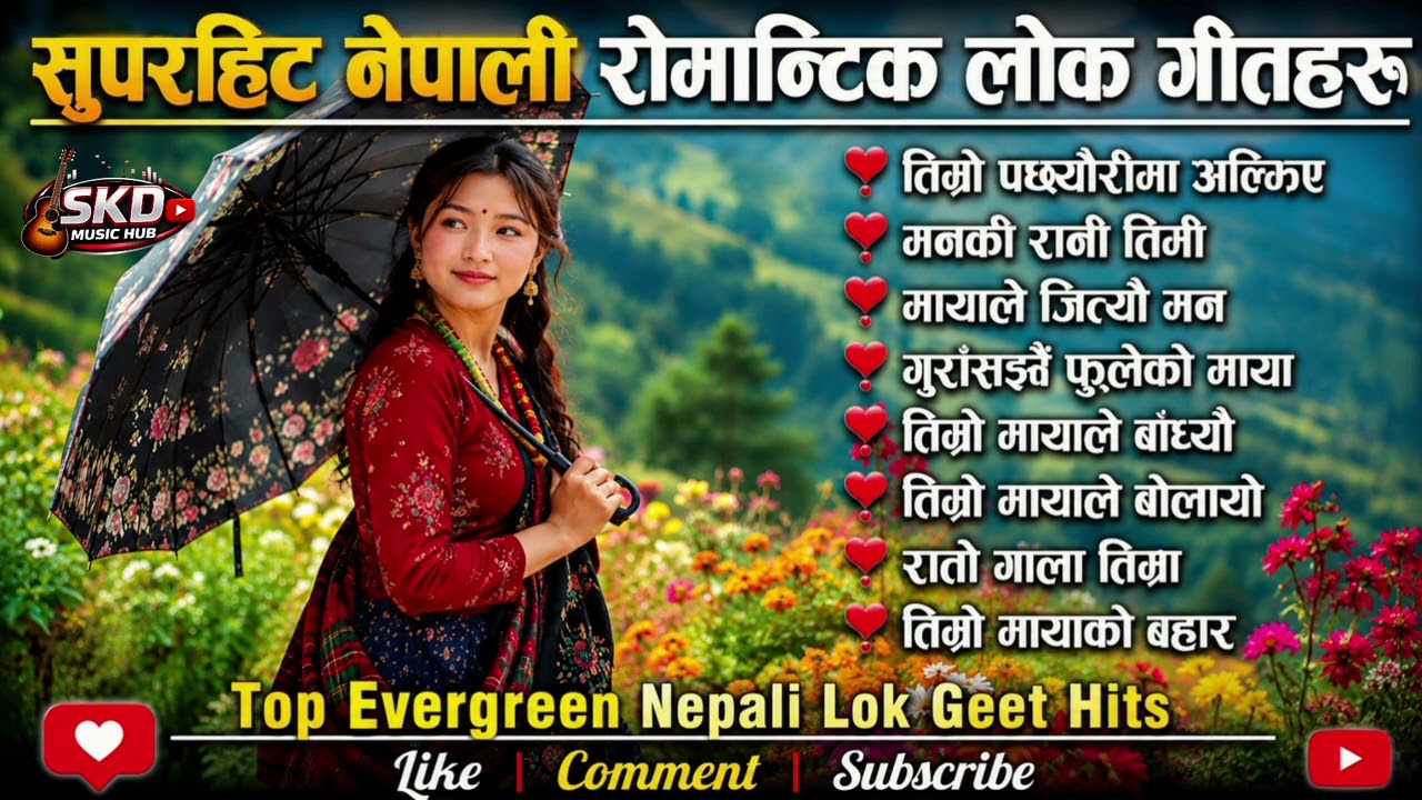 🎶 Top Evergreen Nepali Lok Geet Hits 2026 | Trending Romantic & Danceable Folk Songs