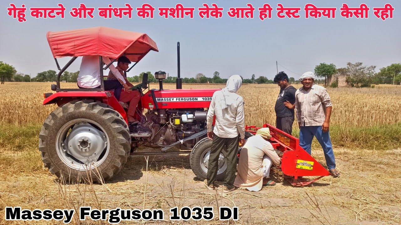 किसान नई लेके आया है गेहूं काटने और बांधने वाली मशीन Tractor Mounted shakti kisan reaper binder