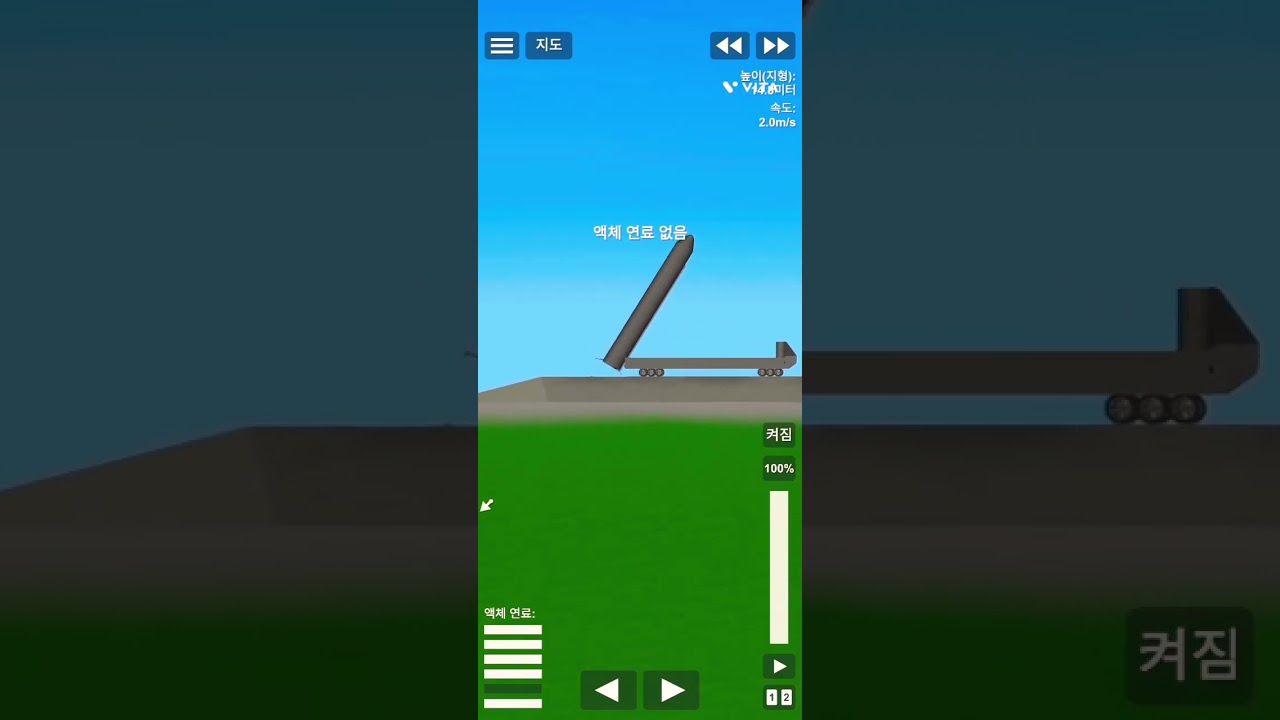 ICBM bp 배포#sfs #funny #game #gaming #shorts #sureng daccu