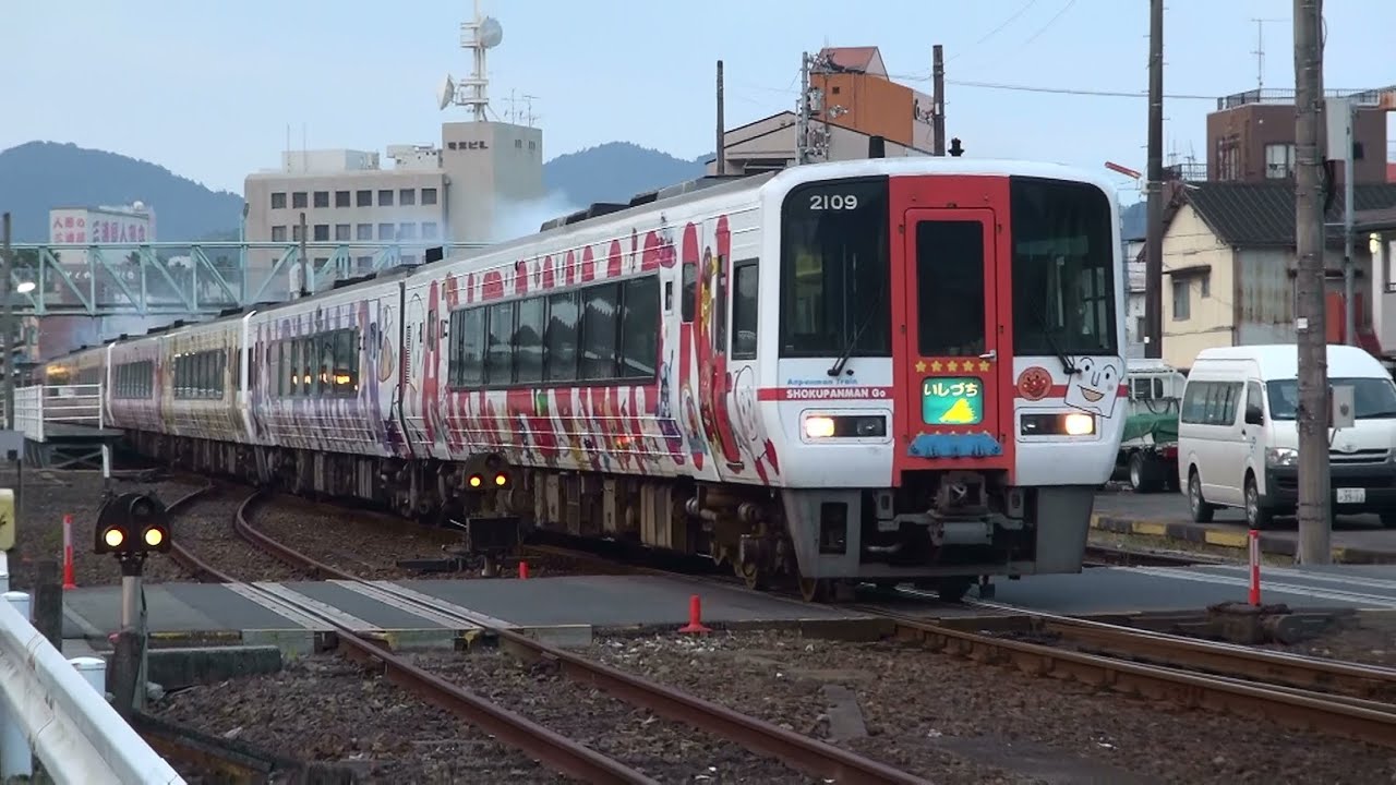 JR四国　明け行く 宇和島駅 しおかぜ・いしづち 10号 岡山・高松行き アンパンマン列車 2000系 気動車 発車　2014　10