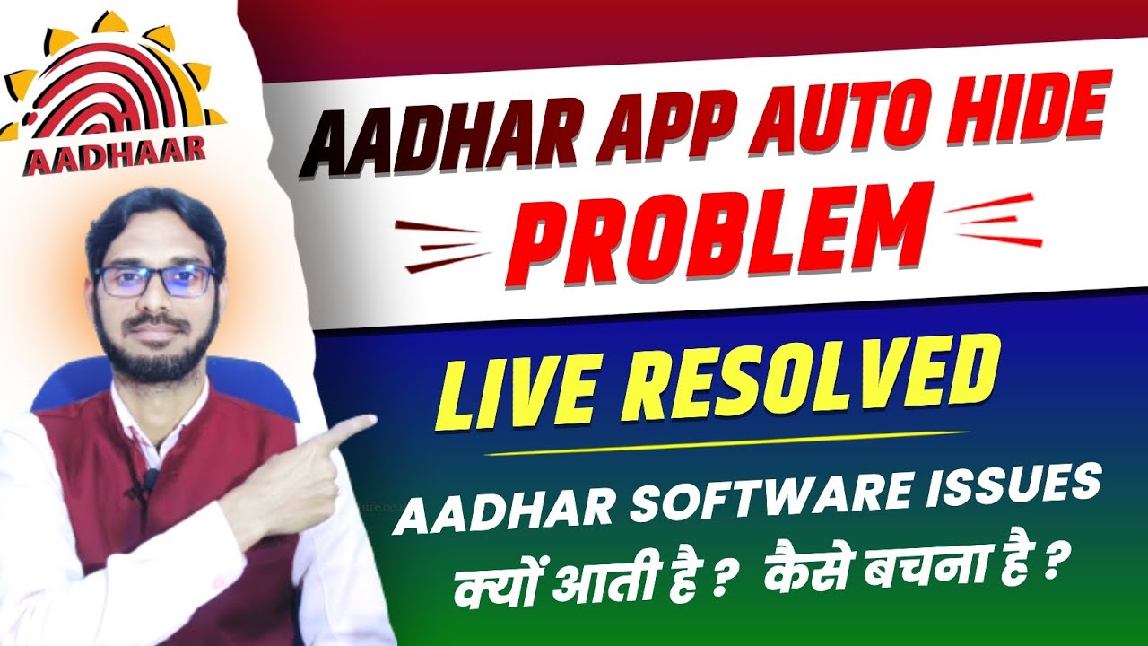 Aadhar Software Not Open | Aadhaar Application Not Open | Ucl Auto Hide /Ecmp Auto Hide Problem