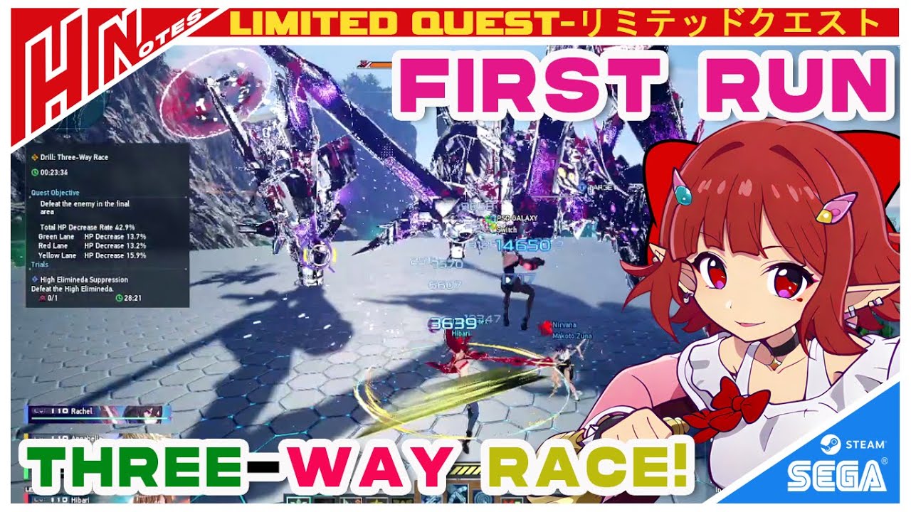 【PSO2NGS】Limited Quest:Three-Way Race!(First Run)
