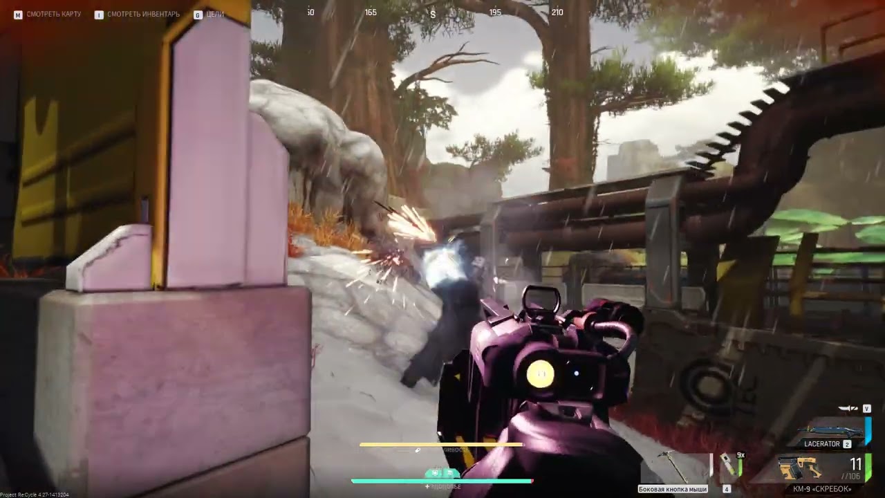The Cycle Frontier Ping abuse. American - play on EU servers