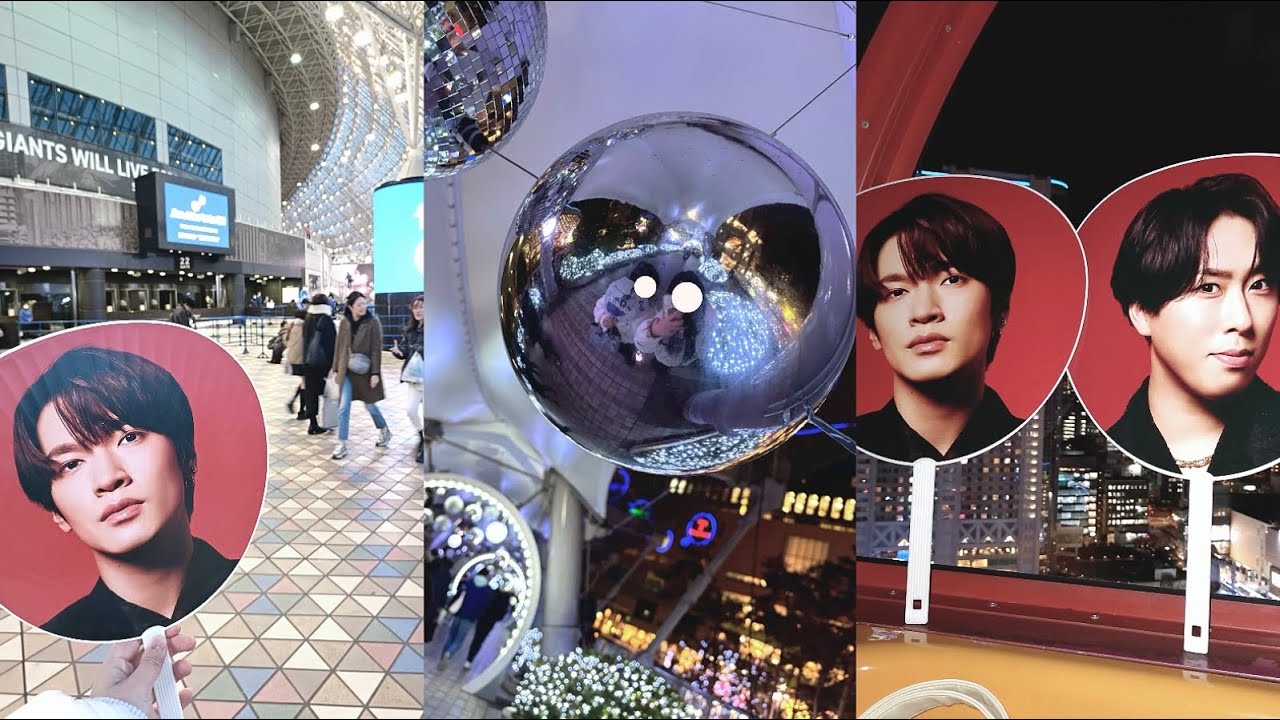 【vlog】SnowManin東京ドーム/グッズ参戦
