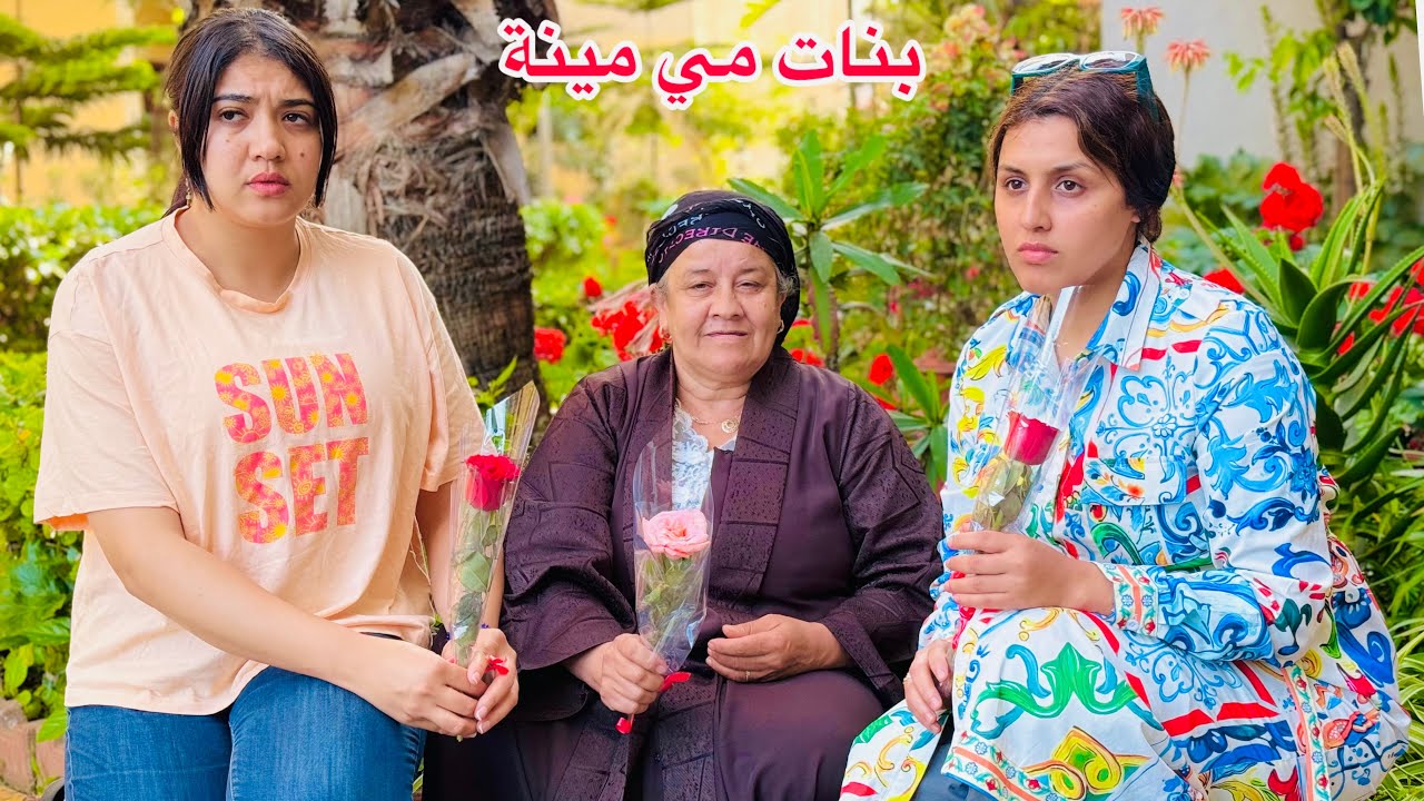 فيلم مغربي بعنوان 