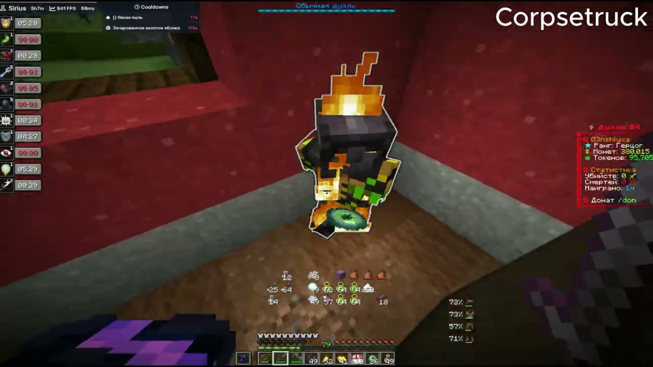 PvP FunTime 1.21