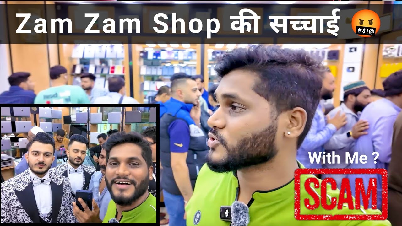 Seriously !! Recently I Visited Zam Zam Store Dubai For Cheapest iPhone 🤦📱