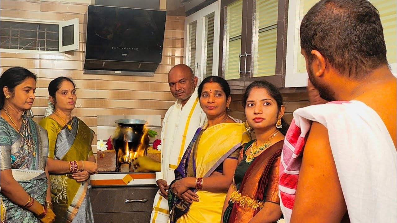 పుట్టింటి గృహ ప్రవేశం ❤️ అంత అనందంలోను ఒక బాధ ☹️ family function 🤩 వాస్తు పూజ 