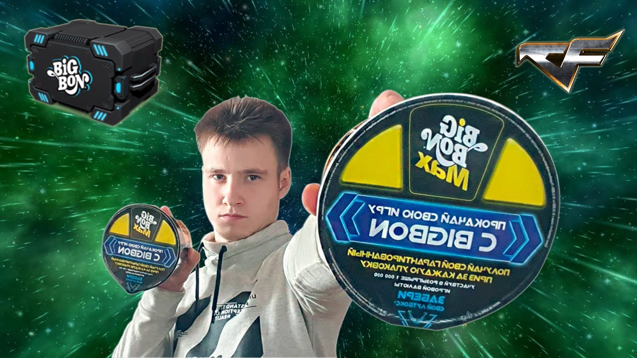 CrossFire , Warface , ArcheAge : ПРОКАЧАЙ СВОЮ ИГРУ С BIGBON !