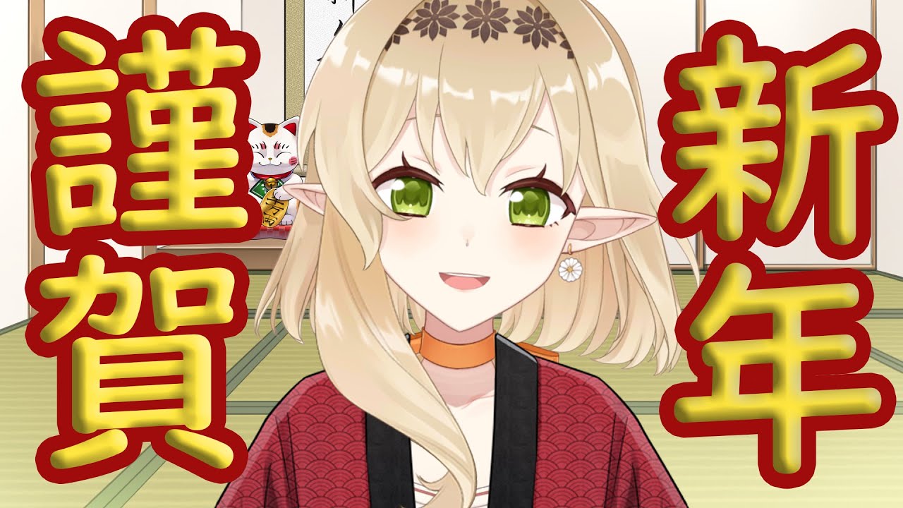 【2025新年雜談】第一次酒雜！！還好沒有變噴泉！！#台V #台灣VTuber【貝莉蒂絲Belides】