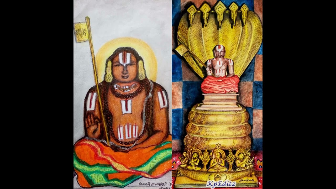 அவதாரிகை 1 - ஆர்த்தி ப்ரபந்தம்