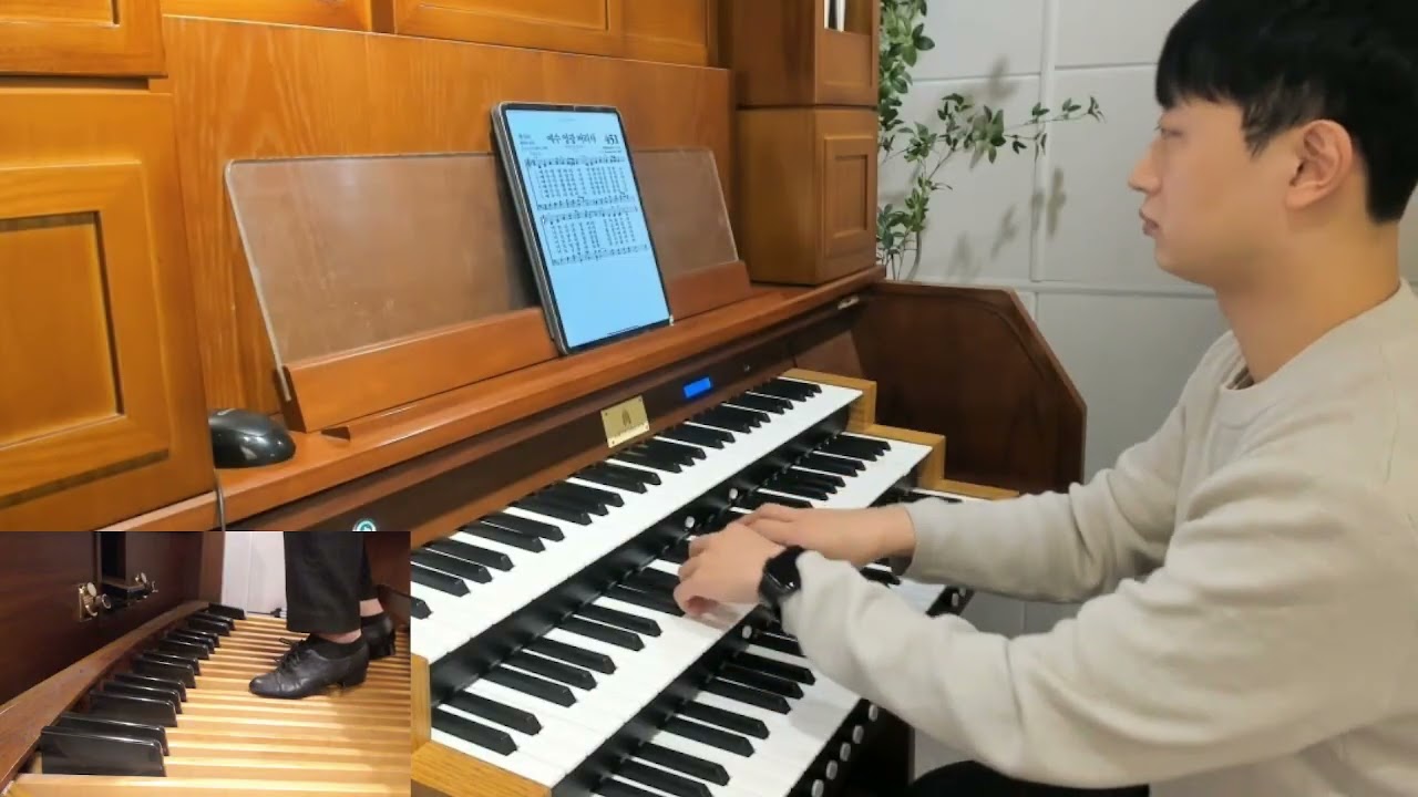 [오르간 찬송가 451장] 예수 영광 버리사  l Looking Unto Jesus