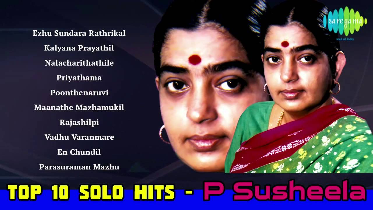 Best of P Susheela | Malayalam Movie Songs | Audio Jukebox