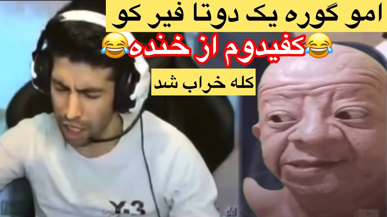 گیم اسماعیل🤣| گرده درد شدم از خنده😂💚Esmail Gaming