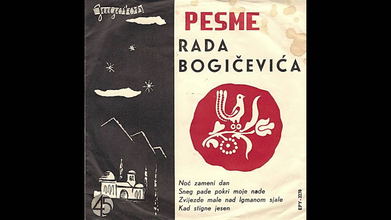 Duo Urosević i Bogicević -  Kad stigne jesen - ( Audio 1963 )