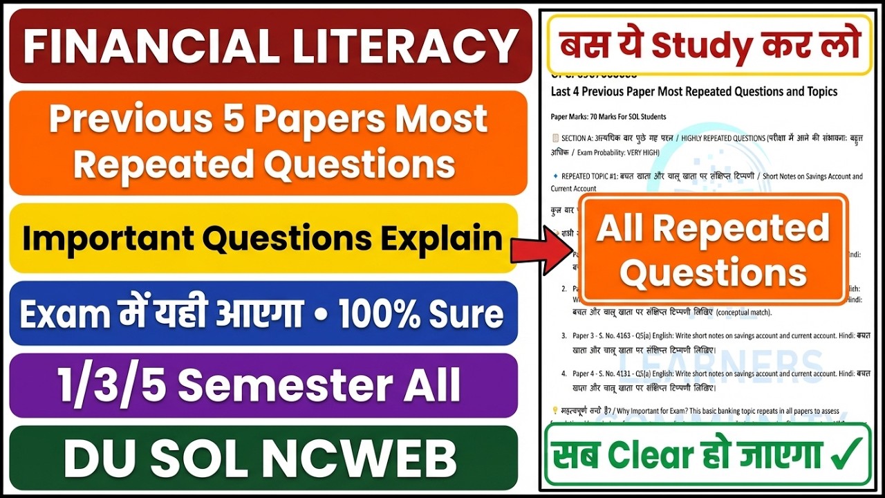 FINANCIAL LITERACY Important Questions Answers 1st / 3rd / 5th Semester Question Paper SOL REGULAR
