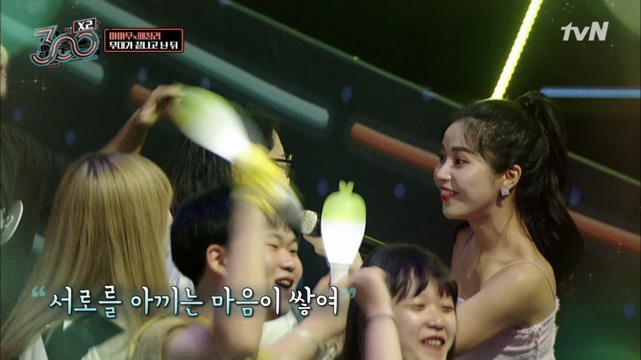 그냥 놀아요! 팬들 위로하러 무대 내려온 #MAMAMOO! #GOGOBEBE 300 X2 190524 EP.4