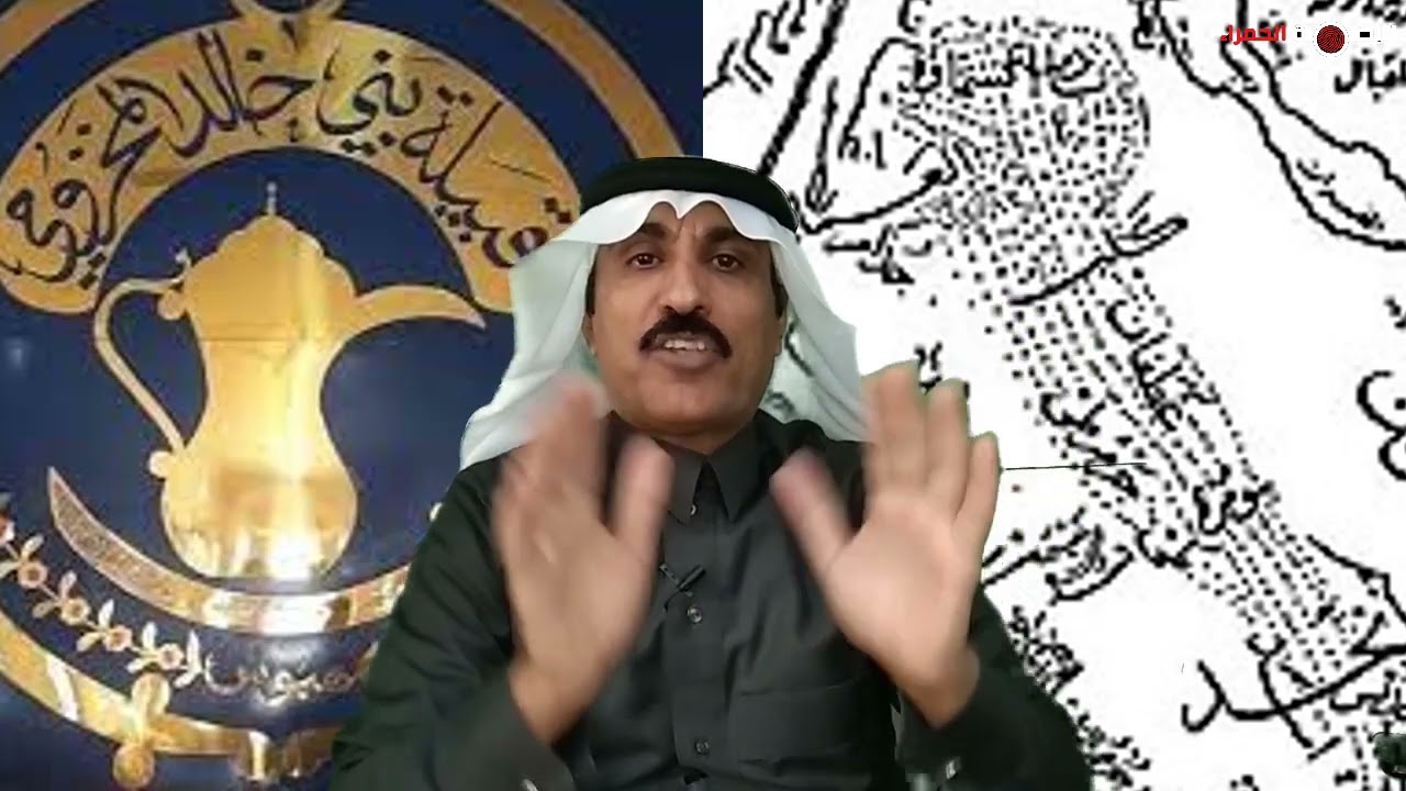 علاقة قبائل بني خالد المخزومية والمضرية نسبا بزعماء آل الفضل، وماذا قال #dna