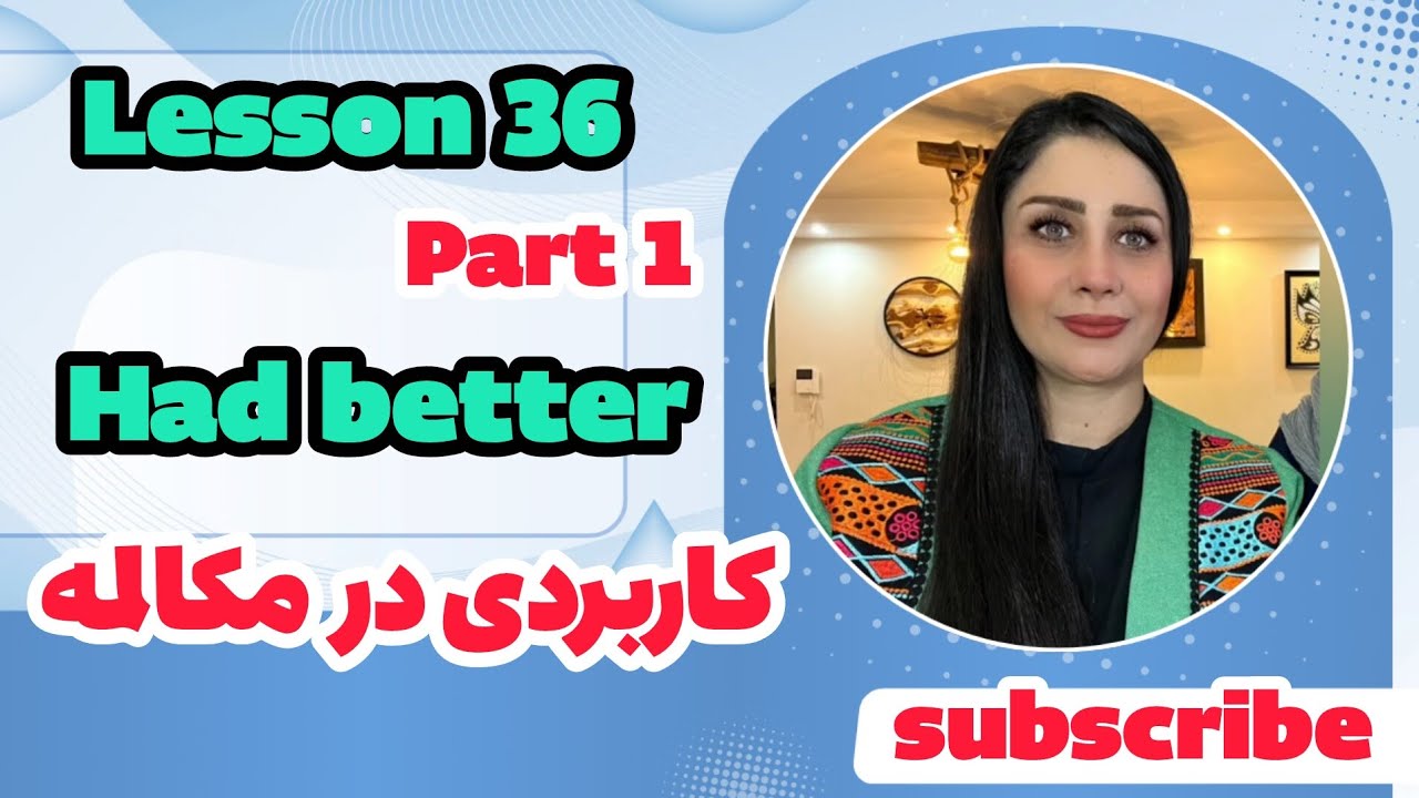 lesson 36 part 1 had better کاربردی در مکالمه 