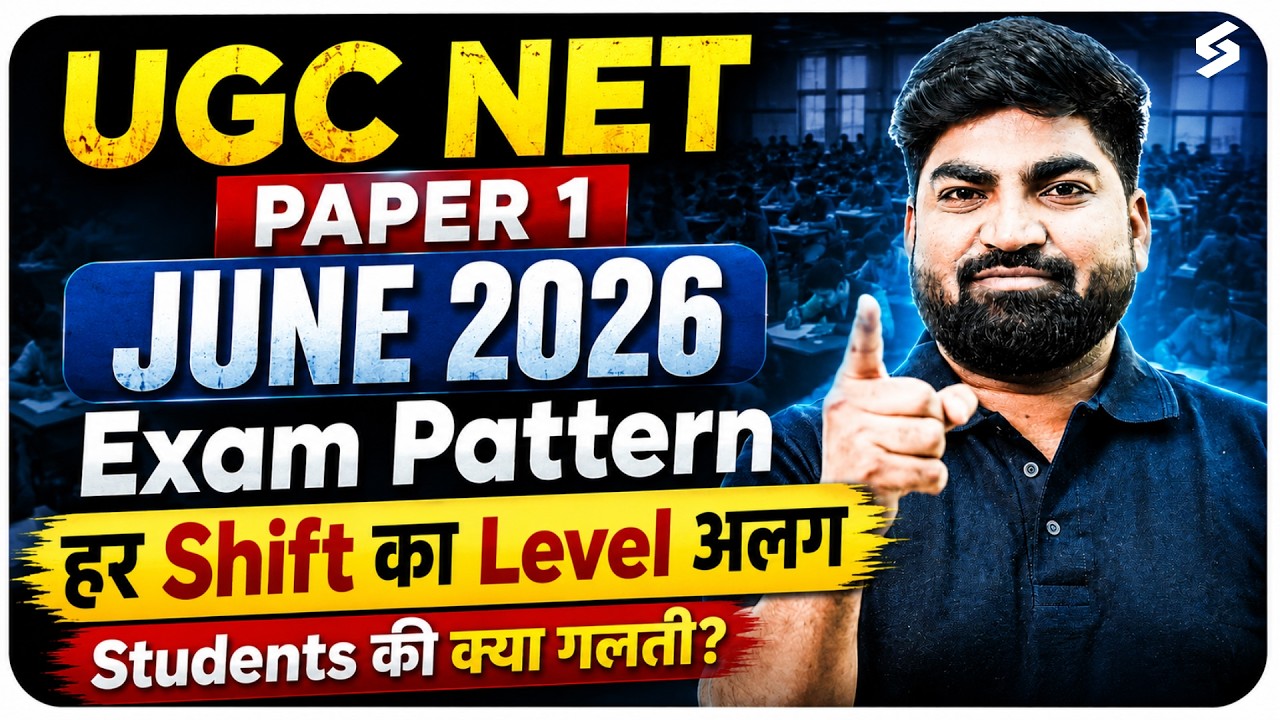 UGC NET Paper 1 | UGC NET Paper 1 Exam Pattern Change | UGC NET Paper 1 Analysis By Rajat Sir