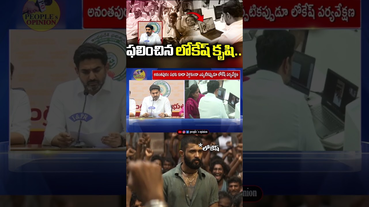Telugu people will come to AP from Khatmandu Nepal| #naralokesh #nepal #appeople