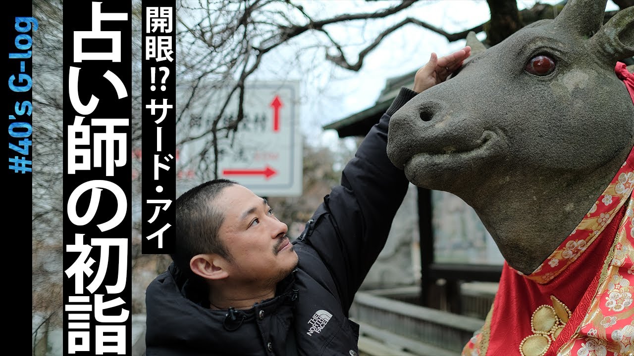 【京都】「はしまき」との出会いは苦い思い出。  | #40代 | #ゲイカップル  | #vlog