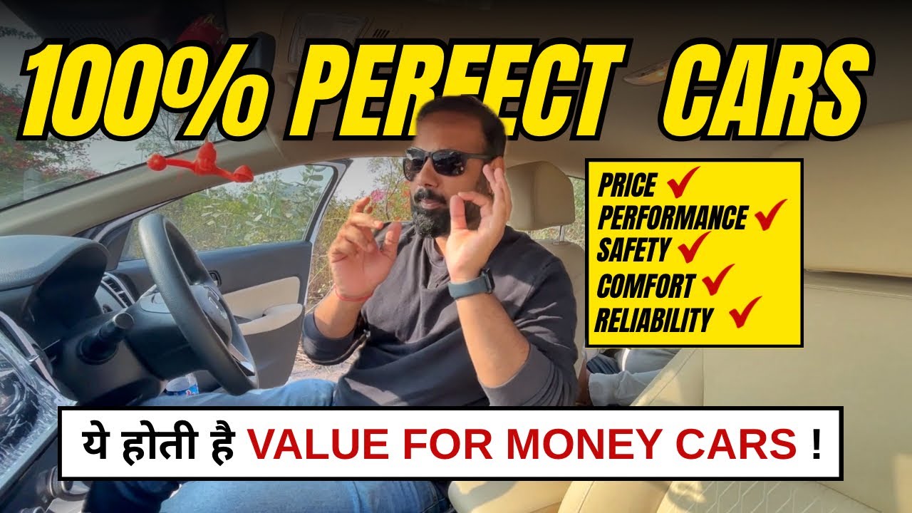 अपने पैसे बचाओ - 100% ये वाली Tension Free Perfect Cars ख़रीदो ! 