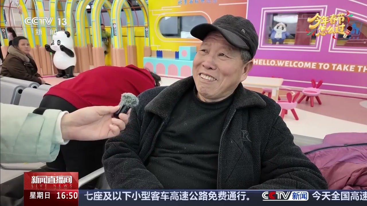 [新闻直播间]今年春节怎么过 岁岁忙年藏期许 年年归心赴团圆 | 新闻来了 News Daily