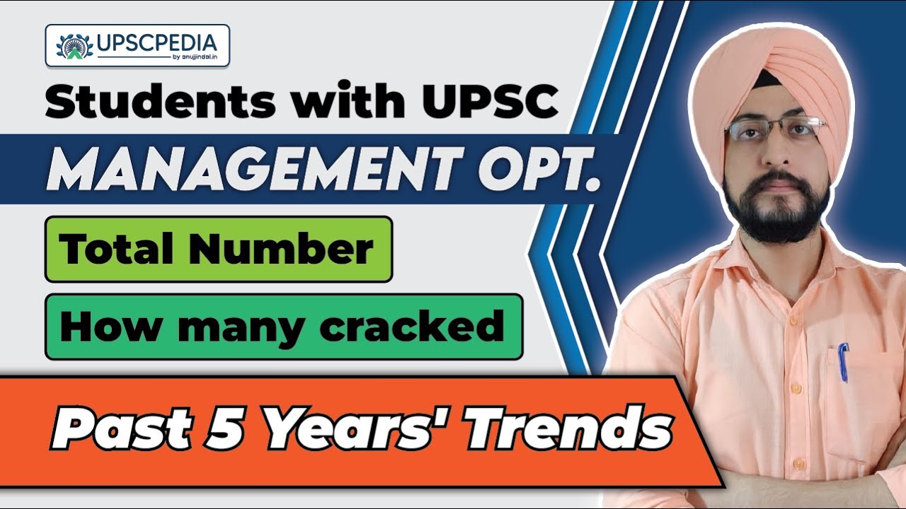 What is the Safe Score for UPSC Management Optional | UPSC Management Optional Preparation 2023