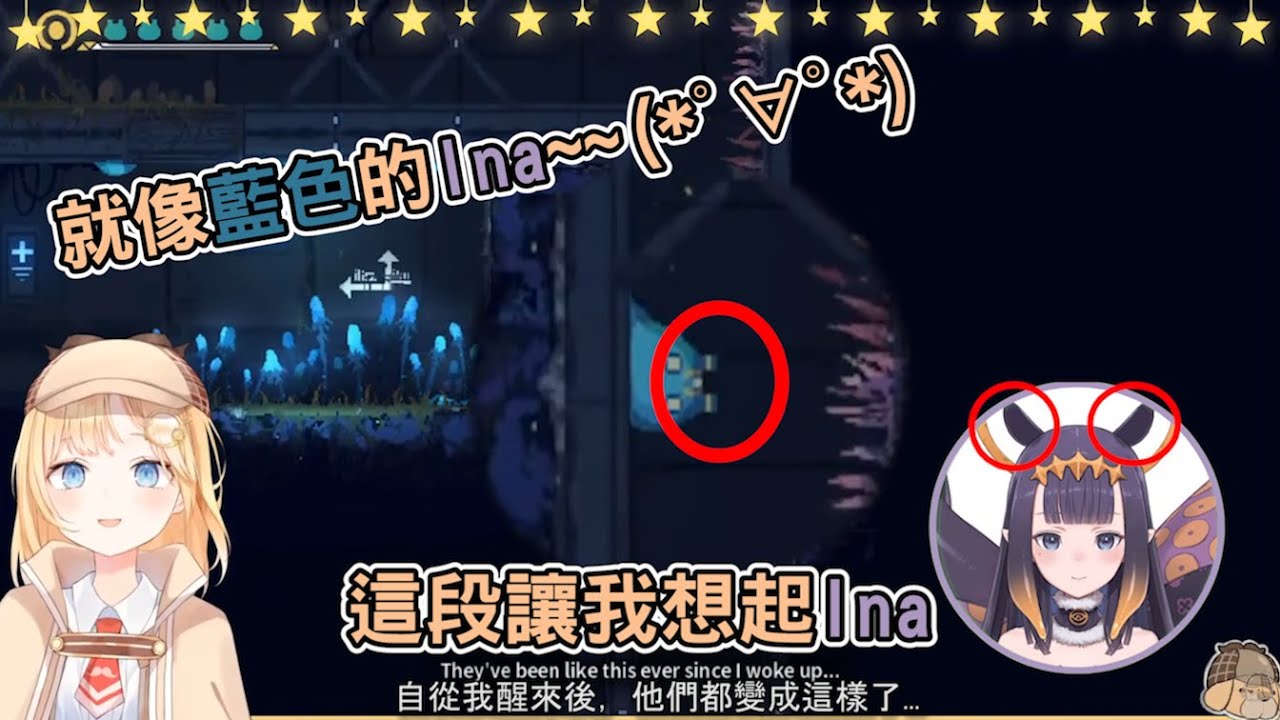怎樣都能貼貼到古神的偵探｜Watson Amelia/華生·阿米莉亞【Hololive-EN】｜Vtuber精華｜【MO: Astray】