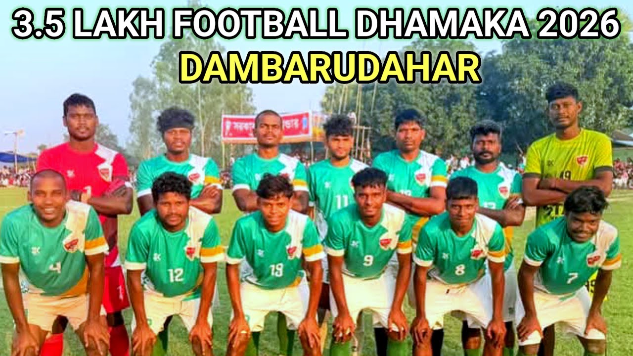 KINGFISHER FC | DC CHANDIL | DAMBARUDAHAR 2026 | #dambarudahar