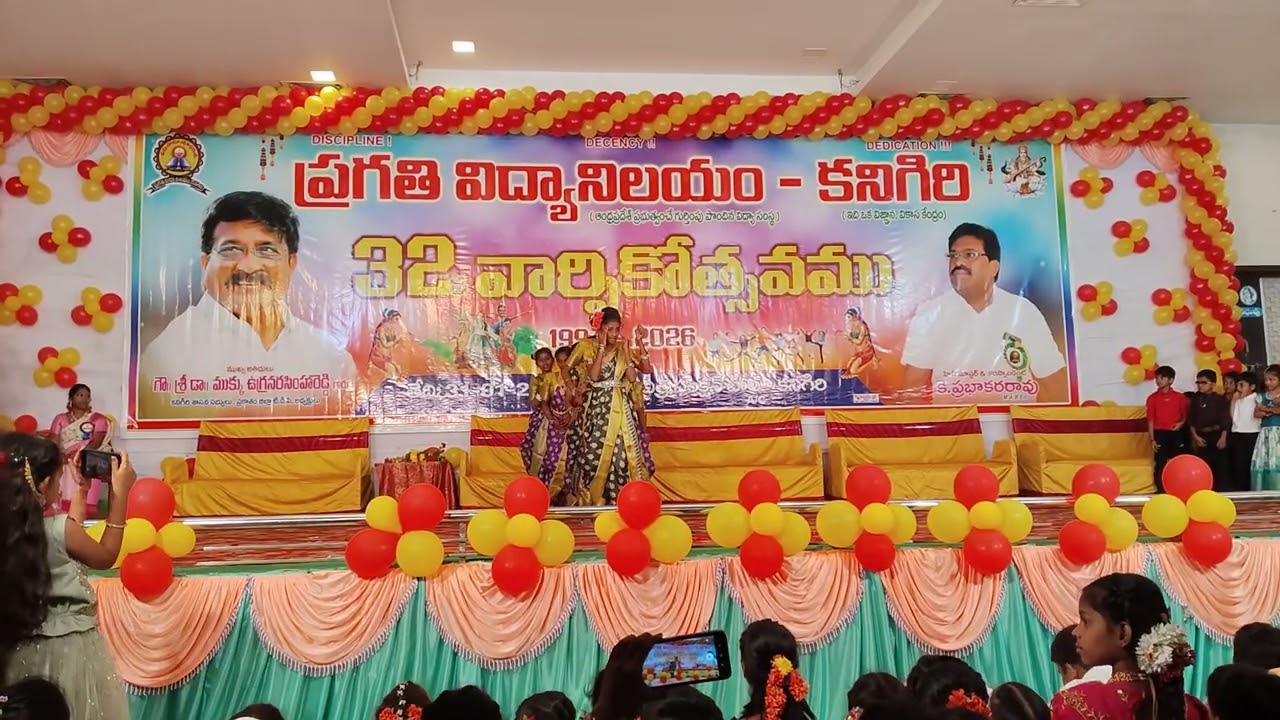 31 జనవరి, 2026