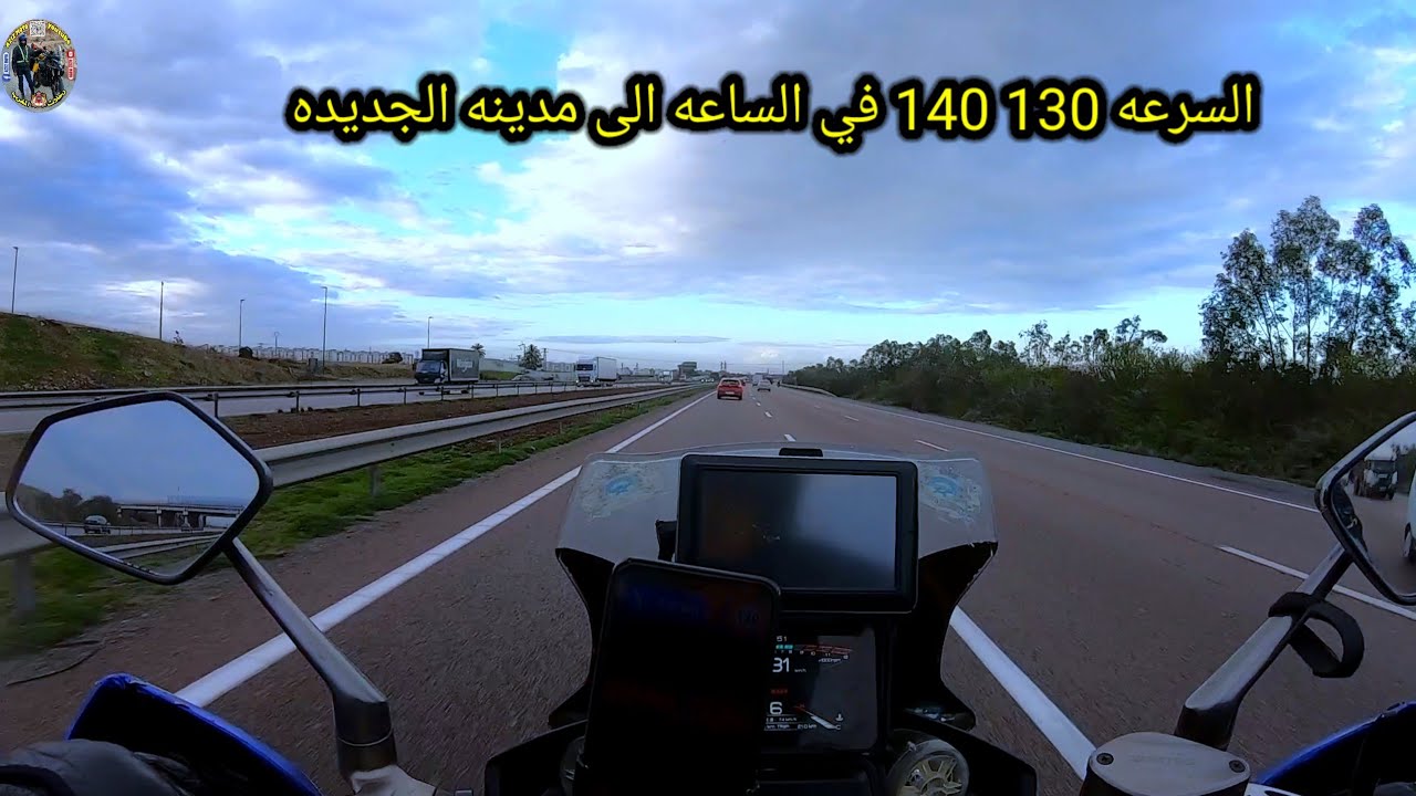 تراجي جديد مدينه الجديده طريق لوطوروت 140 كلم في الساعه 🏍️🏍️🏍️🏍️🇲🇦