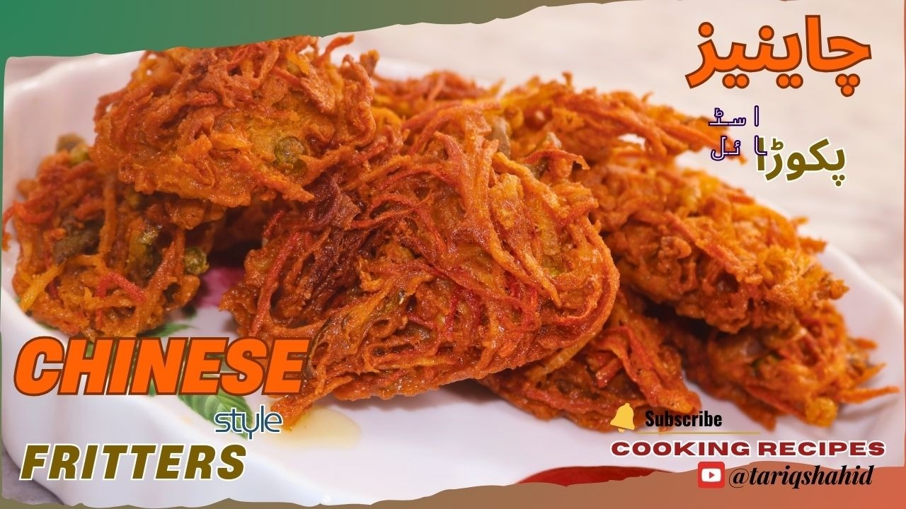 Chinese Style Pakora/ Chinese Style Fritter / Mix Vegetable Pakora / Mix Vegetable Fritter / Pakora