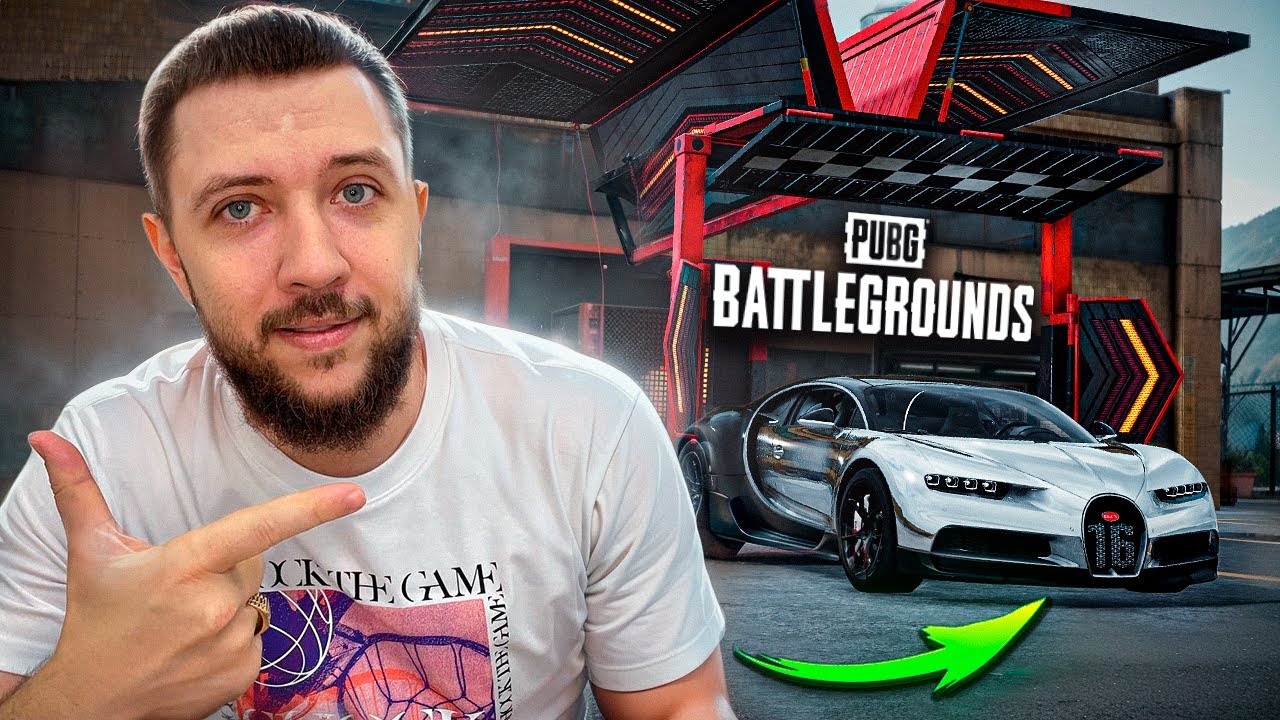 НОВОЕ ОБНОВЛЕНИЕ 37.1 В PUBG - ТРАТИМ 100.000 G-COIN НА BUGATTI | ПУБГ НА ПК