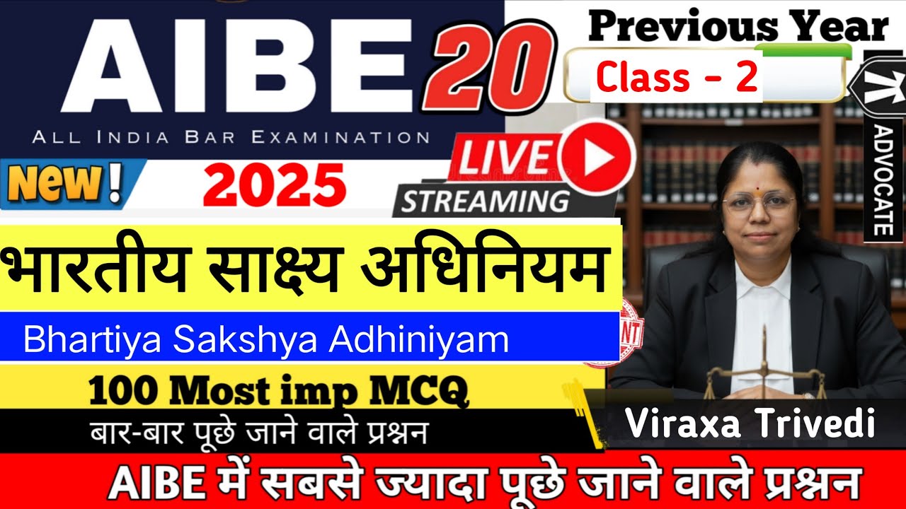 AIBE 20 | BNS TOP 50 MCQ Class 2 | Bhartiya Nyaay Sanhita important Question | Aibe 20 Important MCQ