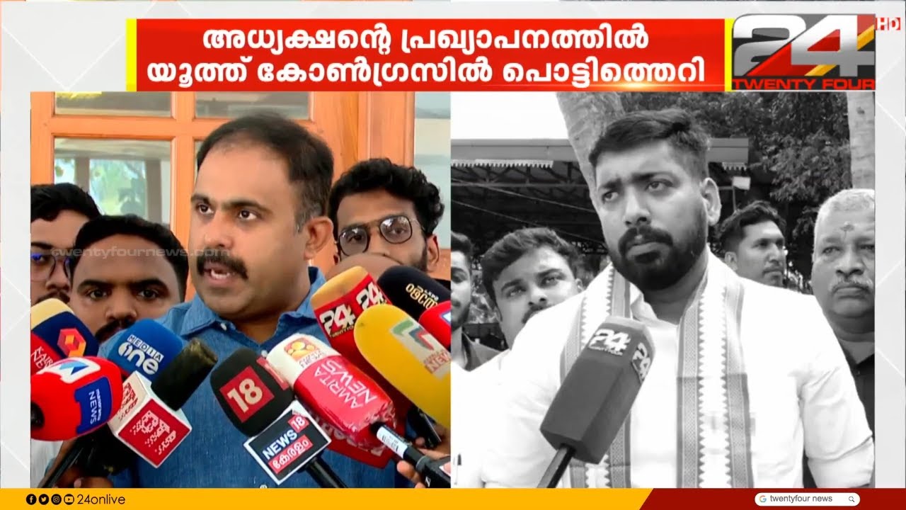 'ചിലതൊക്കെ പറയാനുണ്ട്..' അതൃപ്തി പരസ്യമാക്കി അബിനും അഭിജിത്തും; മറുപടിയുമായി സതീശനും സണ്ണി ജോസഫും