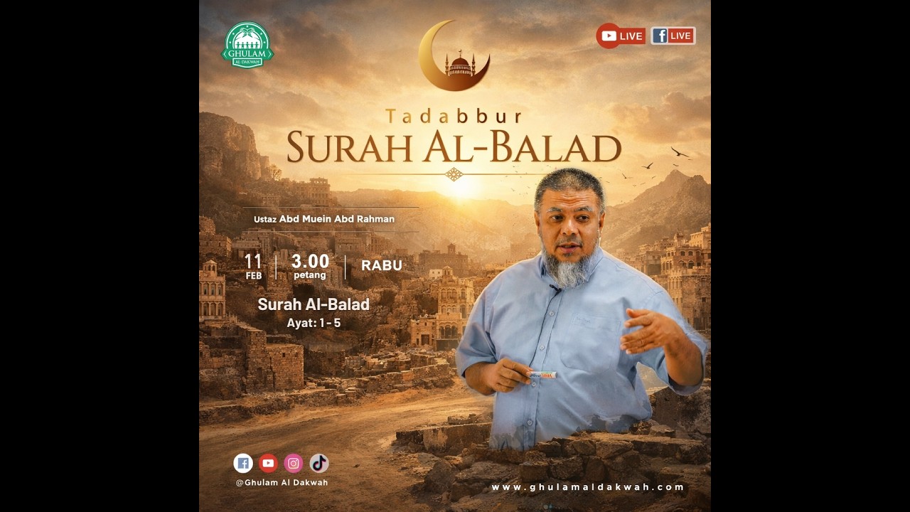 [LIVE] TADABBUR AL-QURAN 🚨🔊‼️. 11/2/2026 (Rabu) - Surah Al Balad  : Ayat 1 - 5