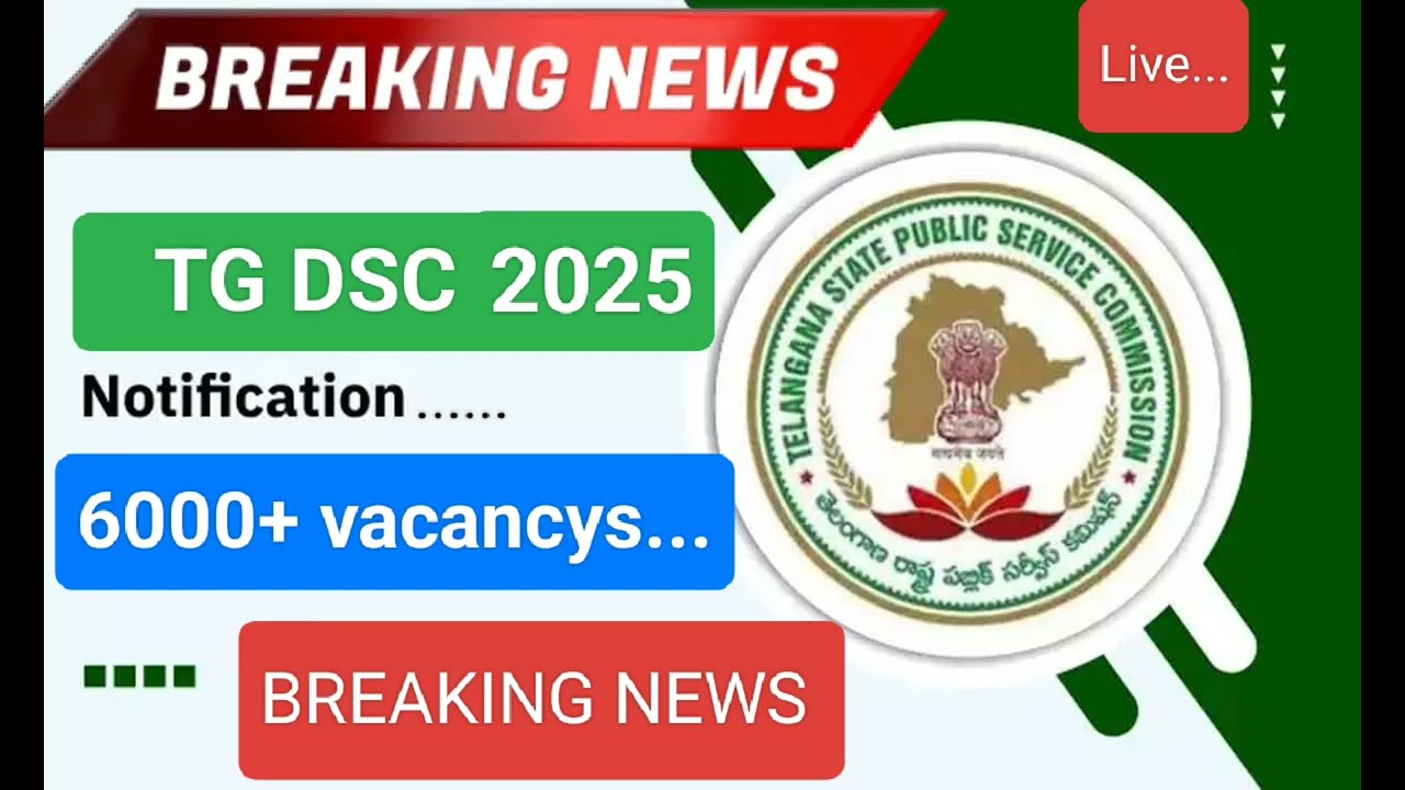 TG DSC 2025 notification #dsc @tgpsc #dsc @news