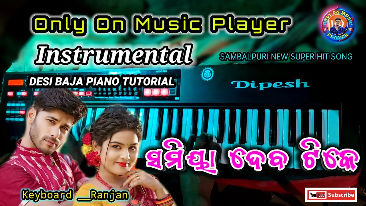Samia Deba Tike  !!! Sambalpuri Instrumental Piano Video !!! New Trading  Song #sambalpuri