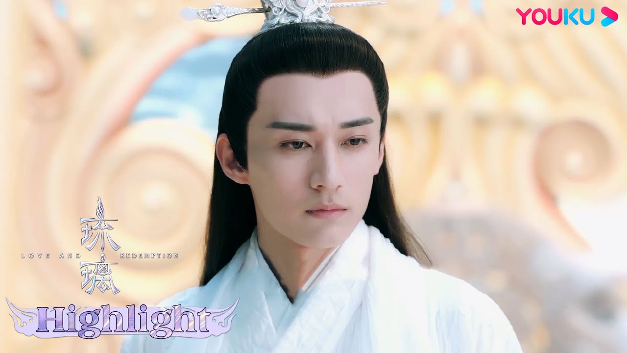 ENGSUB 柏麟帝君放弃仙籍下凡陪璇玑，司命星君边磕cp边写同人文？！|【琉璃 Love And Redemption】| 成毅/袁冰妍/刘学义/张予曦/白澍 | 仙侠爱情片 | 优酷 YOUKU
