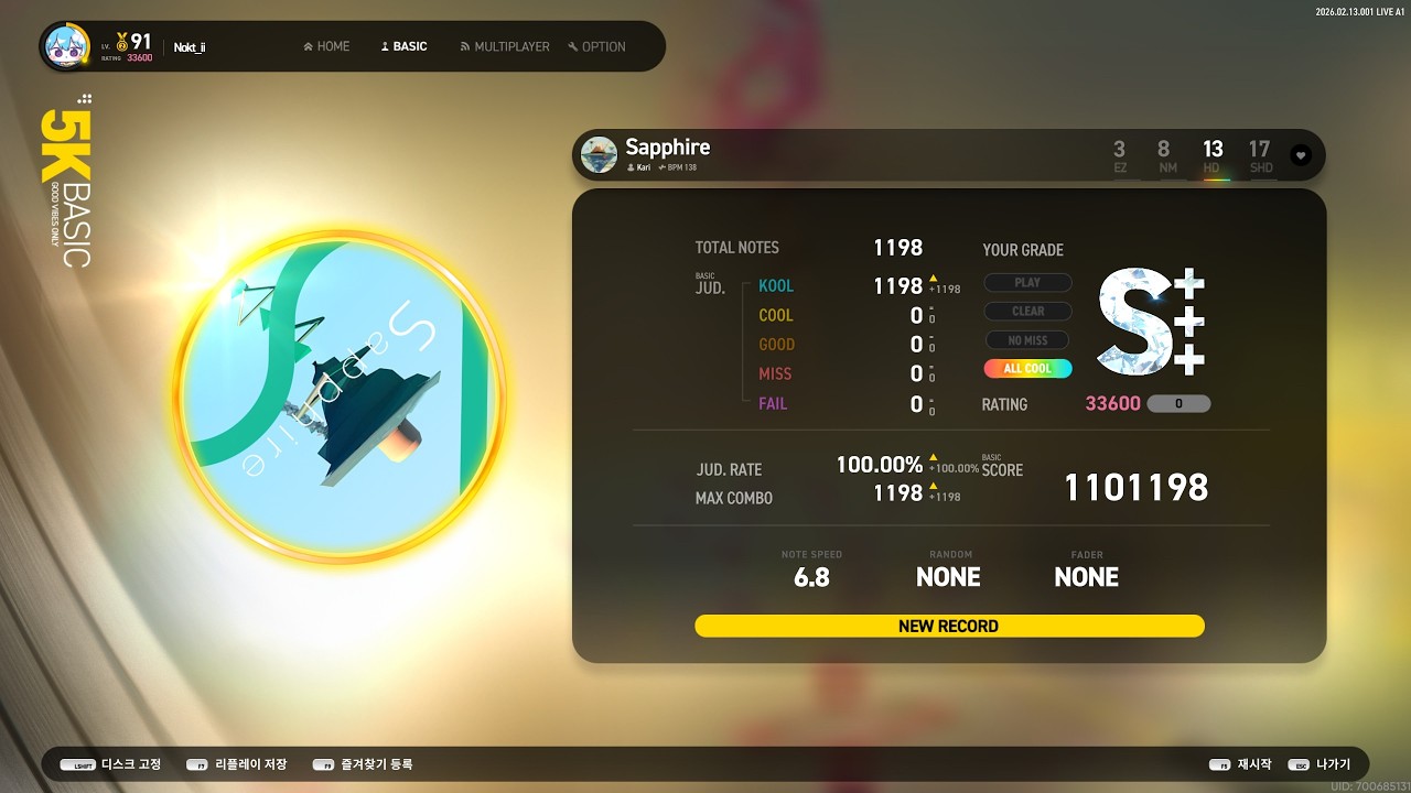 [EZ2ON NT] Sapphire 5B HD 13 ALL KOOL