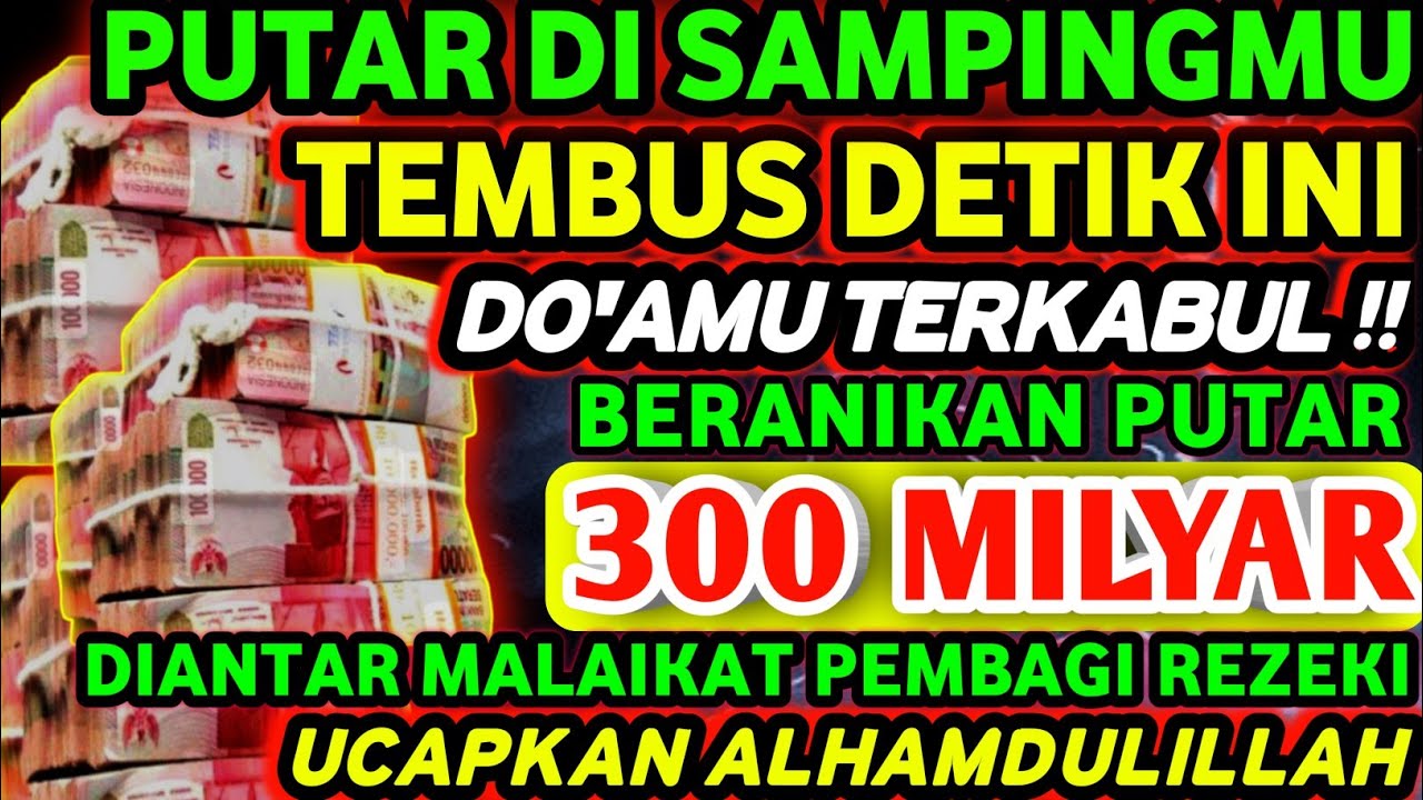 YA ROHMAN , YA ROHIM 🤲🤲 UANG DATANG SENDIRI DENGAN CEPAT DIANTAR MALAIKAT MIKAIL~doa penarik uang