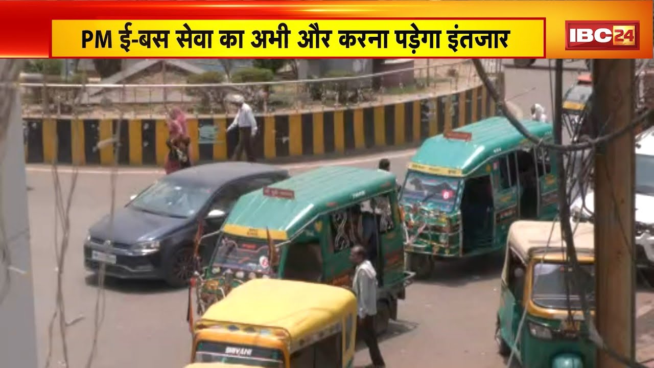 Gwalior News : PM E-Bus Sewa का अभी और करना पड़ेगा इंतजार | बदहाल ट्रैफिक, सड़कों की चौड़ाई बनी चुनौती
