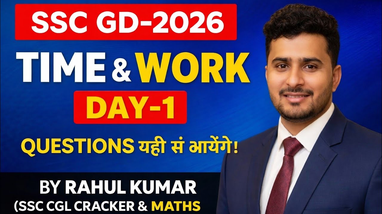 #SSC GD-2026 TIME &WORK (समय और कार्य) DAY-01 BY RAHUL KR (SSC CGL CRACKER) #SSC GD CGL CDS CHSL CPO