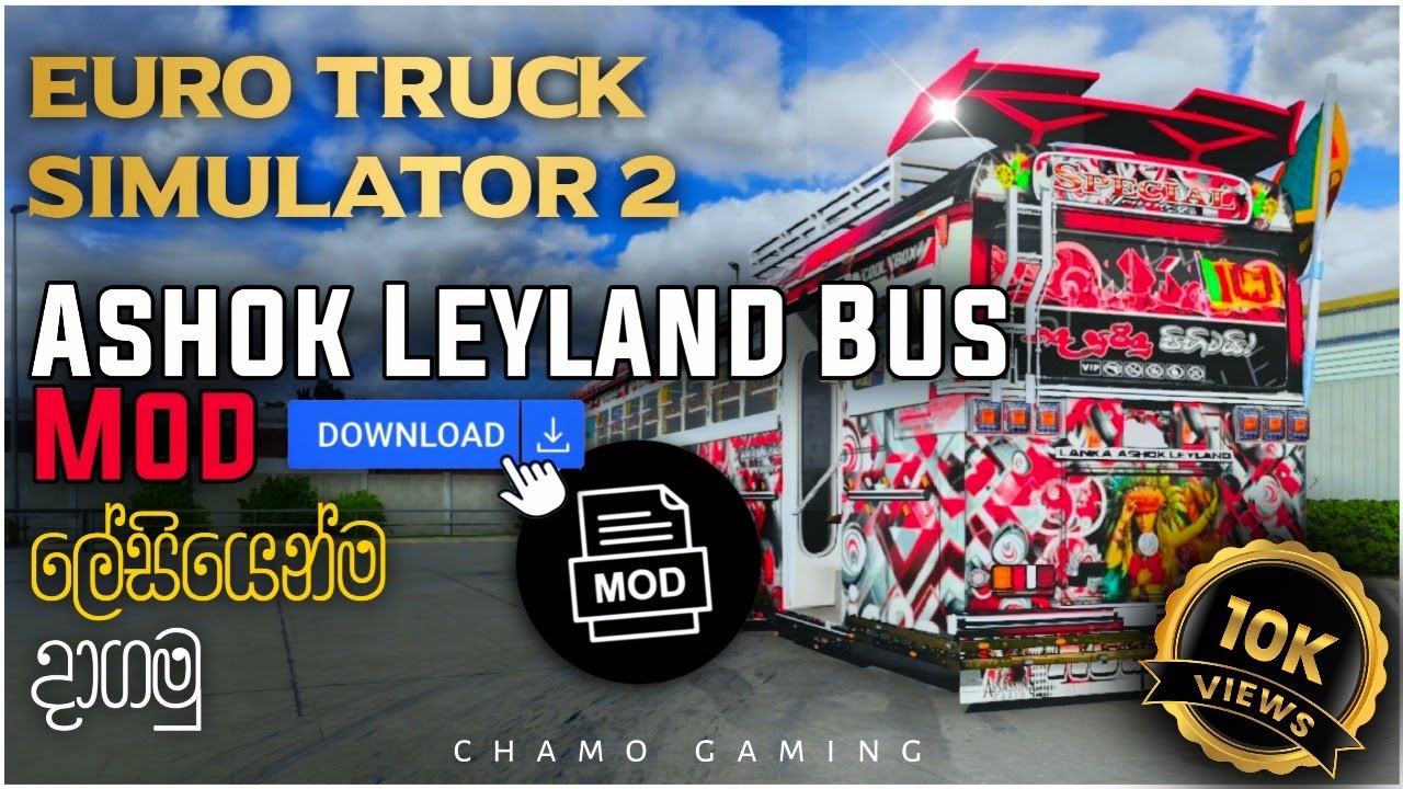 Leyland Bus Mod එක ලේසියෙන්ම Ets 2 Game එකට දාමු😦😱🤩 | Chamo Gaming | 