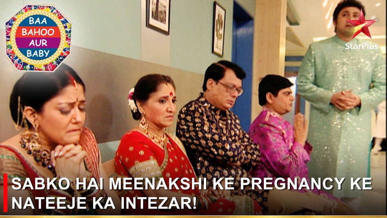 Baa Bahoo Aur Baby | Sabko hai Meenakshi ke pregnancy ke nateeje ka intezar!