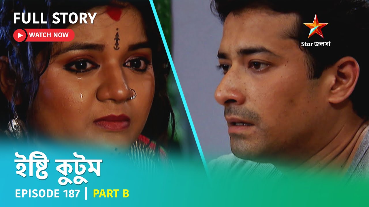 Full Story | Ishti Kutum | Episode 187 | Part B