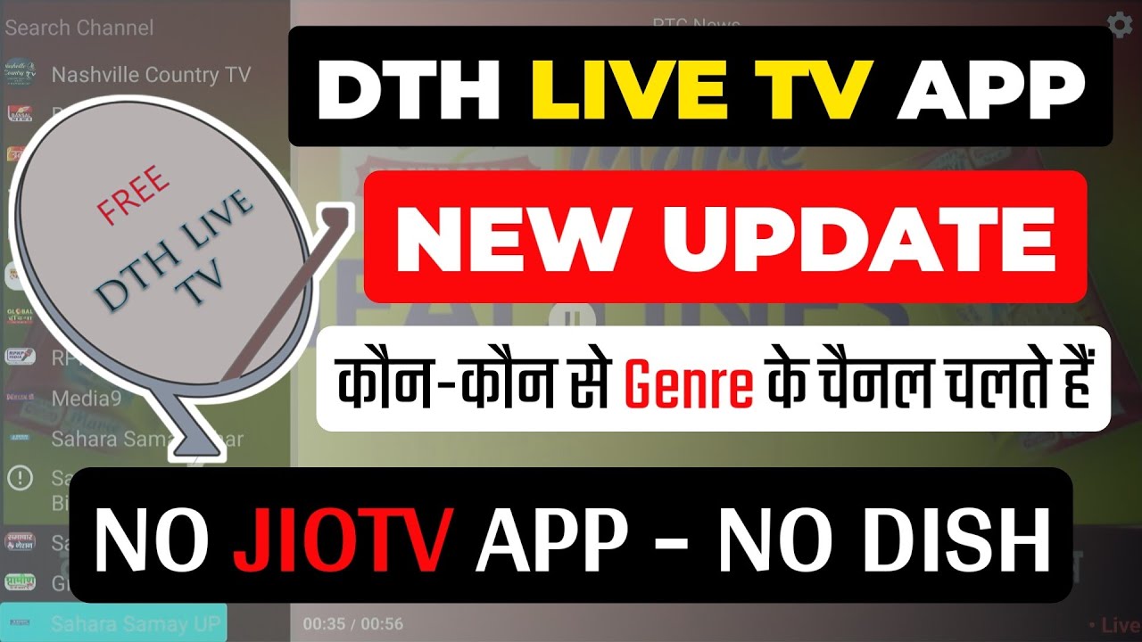 DTH Live TV App New Update | Live TV Channels | DTH App for Android TV